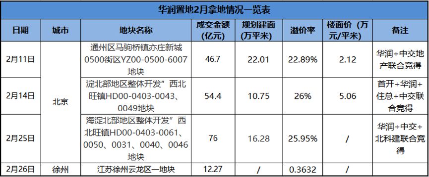 微信图片_20200320102309.jpg