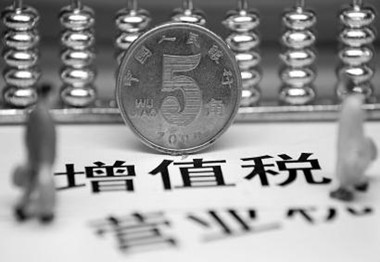 营改增后，房企将不得不面对这四大挑战！