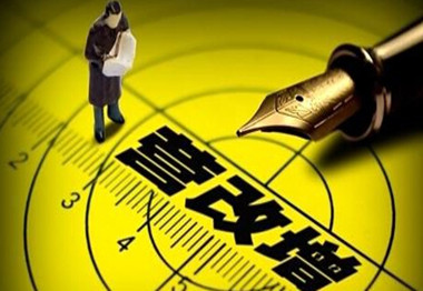 正荣集团：营改增后房企需经历的两阶段