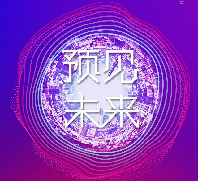 总裁专访：新周期下房企经营10大难题，当代张鹏这么回答