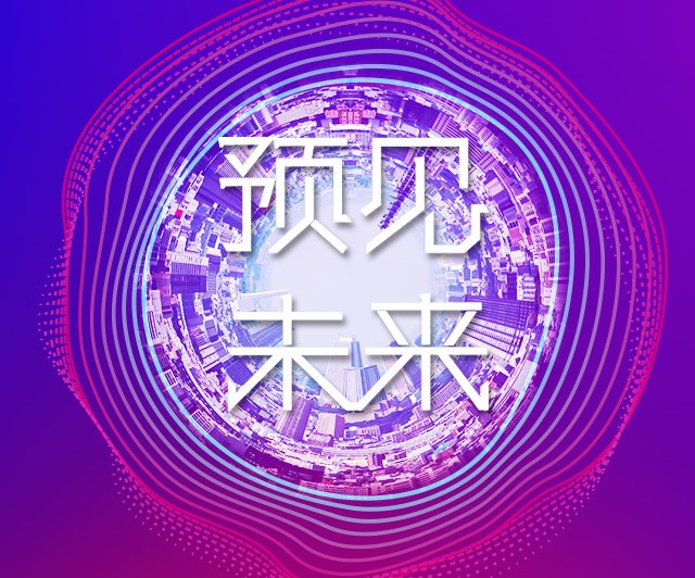 “行动派”经济学家韦森：更要大力减税，延缓中国经济台阶式下行