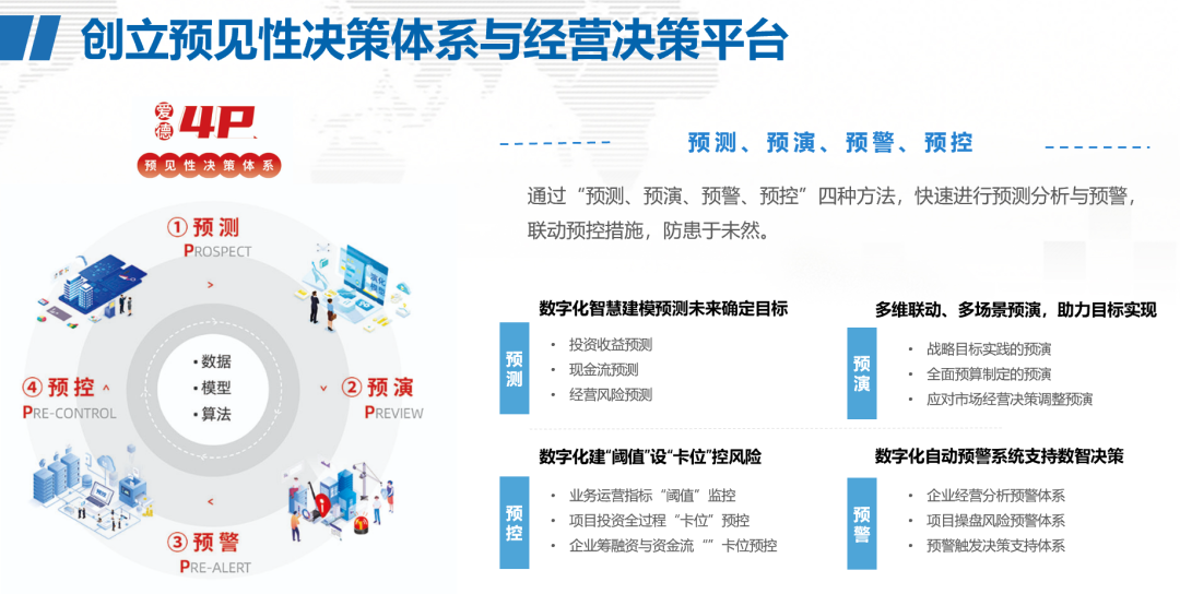 微信图片_20250730162452.png