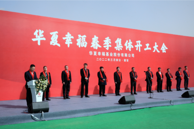 这些房企率先破局：华夏幸福化债1000亿，佳兆业拟盘活万亿旧改