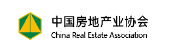 中国房地产协会