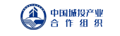 中国城投产业合作组织