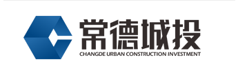 常德城投
