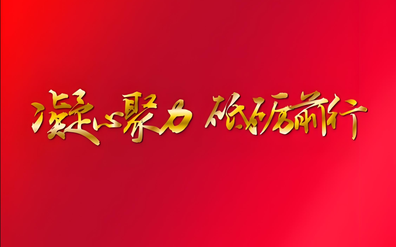 “浪潮&爱德”携手共谱不动产数字化转型新篇章