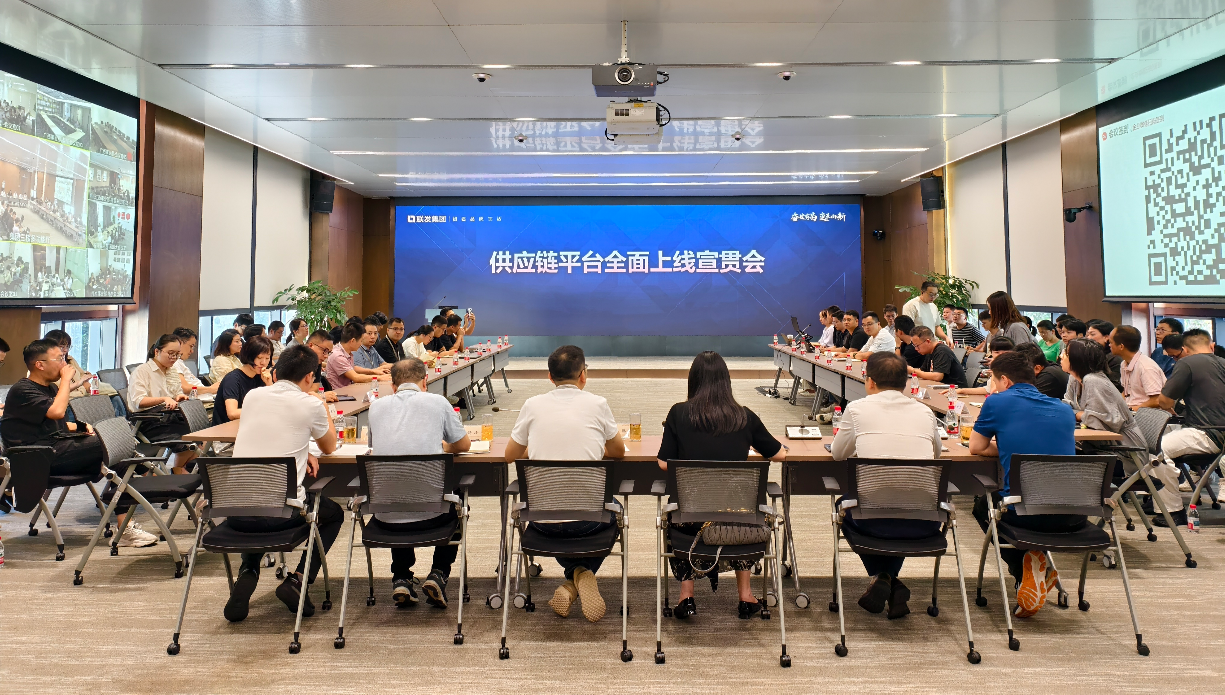 数智赋能 标杆共建 爱德数智助力联发集团供应链平台圆满上线